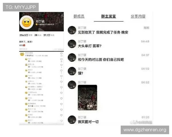 刘丁硕回应巴黎奥运偷笑事件称笑的是张本智和其言辞狂妄令人印象深刻