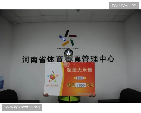 五百彩票网最新开奖信息与投注技巧全面解析指南